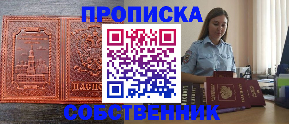 форма 3 в Бакале